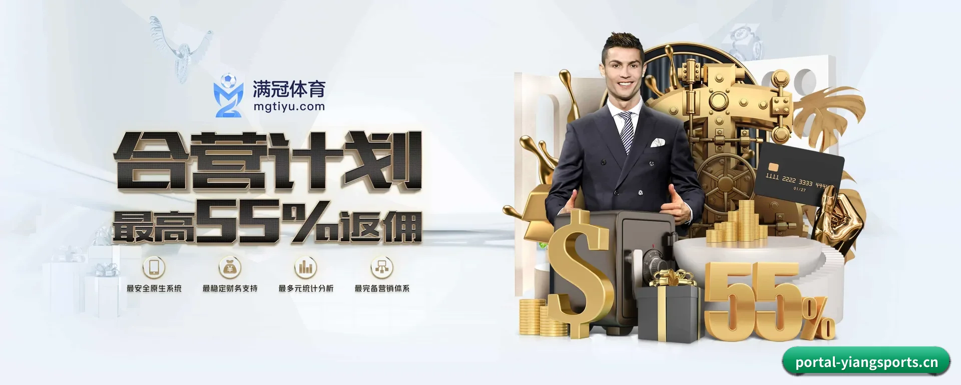 意昂体育(中国)官方网站 APP