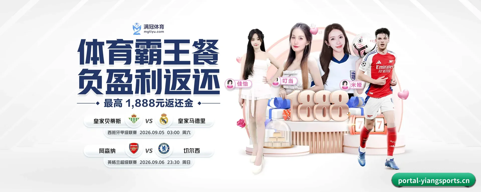 意昂体育(中国)官方网站 APP