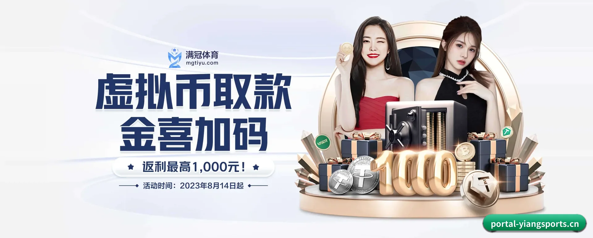意昂体育（中国）官方网站围绕看比赛的场景设计的主要协助 - 多运动项目内容板块